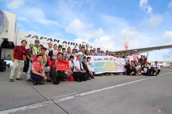 多様性の「虹」が空に架かる 日本初「JAL LGBT ALLYチャーター」が沖縄へ