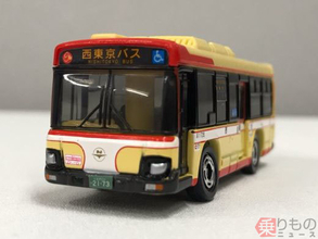 西東京バスのトミカ登場！ 開業55周年記念イベント、10月27日開催