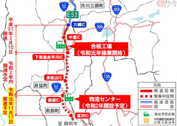 中部横断道 11月に延伸開通 山梨県庁 静岡県庁の移動時間が2時間以下に 19年9月30日 エキサイトニュース