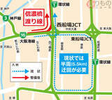 「阪神高速 西船場JCT「信濃橋渡り線」1月開通へ 大阪港線東行きと環状線つなぐ」の画像1