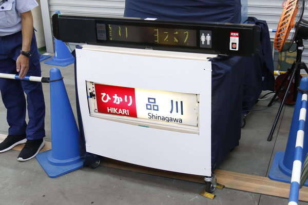 ドクターイエロー車内へ JR東海・浜松工場「新幹線なるほど発見デー」に行った