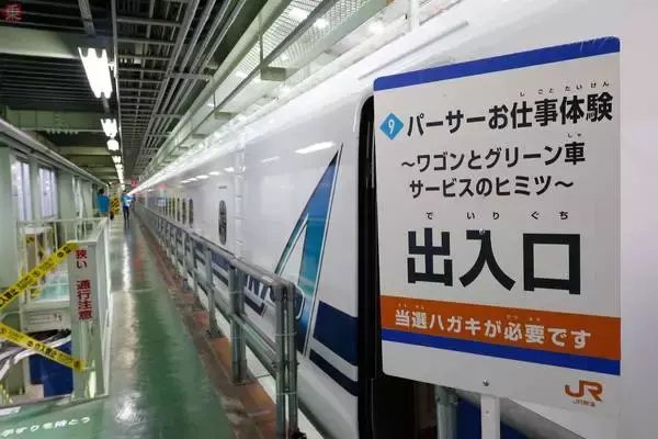 「ドクターイエロー車内へ JR東海・浜松工場「新幹線なるほど発見デー」に行った」の画像