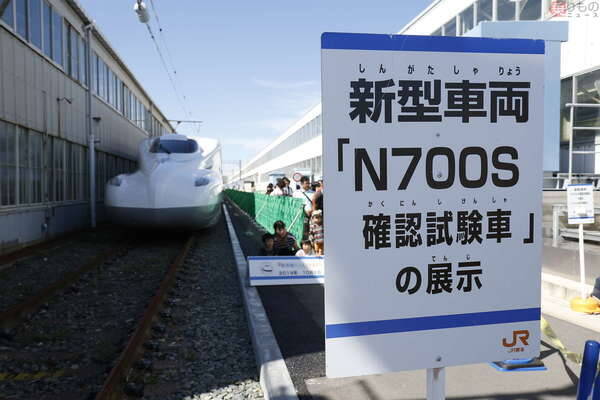 ドクターイエロー車内へ JR東海・浜松工場「新幹線なるほど発見デー」に行った
