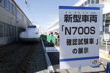 「ドクターイエロー車内へ JR東海・浜松工場「新幹線なるほど発見デー」に行った」の画像11
