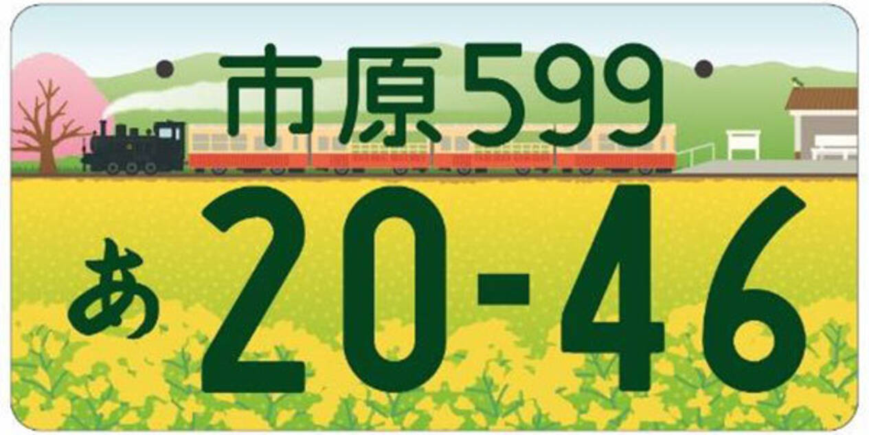 新 ご当地ナンバー 17地域のプレートデザイン決定 鉄道モチーフのナンバーも 19年10月18日 エキサイトニュース