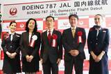 「JAL初の国内線仕様「ボーイング787」デビュー！ 伊丹も歓迎」の画像2