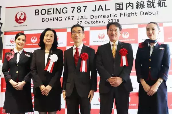 「JAL初の国内線仕様「ボーイング787」デビュー！ 伊丹も歓迎」の画像