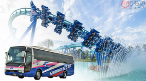 全国初 高速バスと遊園地の共通年間パス発売 西日本JRバス×ナガシマスパーランド
