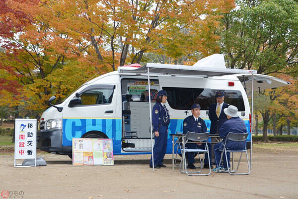 増える「走る交番」移動交番車 いま注目集まるワケ キャンピングカー型警察車両も存在