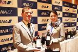 「ANA、機内とラウンジで提供の新ワイン披露 一転「通好み」な銘柄も採用のワケ」の画像1