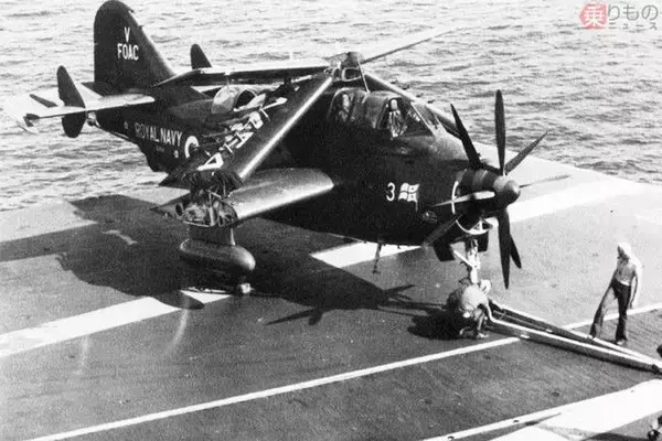 「世界で最も醜い航空機 フェアリー「ガネット」 なぜこんな外見に…そのワケとは」の画像