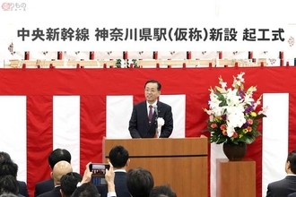 リニア中央新幹線「神奈川県駅（仮称）」起工 品川へ10分 相模原市JR・京王橋本駅付近