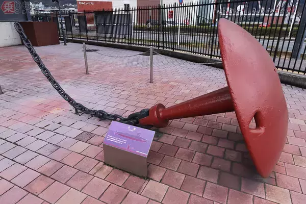 「潜水艦の錨 見たことある？ 実は形状がトップレベルの秘密！ そのもっともなワケ」の画像