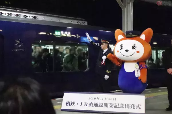 「相鉄・JR直通線」開業 一番列車で出発式 短い新線と既存ルートで東京へ