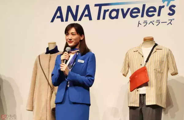 「ANA旅行商品 業界初の取り組み続々！ 価格変動制＆手ぶら旅行の新サービスも」の画像