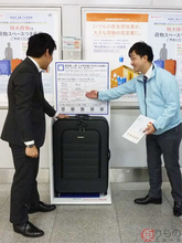 東海道新幹線全駅で「荷物サイズ確認」キャンペーン 来春の事前予約制導入に向け周知