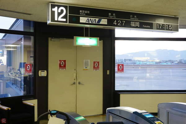 まだあった伊丹空港 パタパタ 案内板 一部残る未改修エリアは雰囲気も昔の伊丹 19年12月27日 エキサイトニュース 2 2