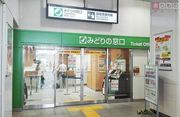 東海道・山陽新幹線 乗るのに必要なきっぷ＆買い方 スマホネット予約も進化 手軽に