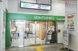 「東海道・山陽新幹線 乗るのに必要なきっぷ＆買い方 スマホネット予約も進化 手軽に」の画像3