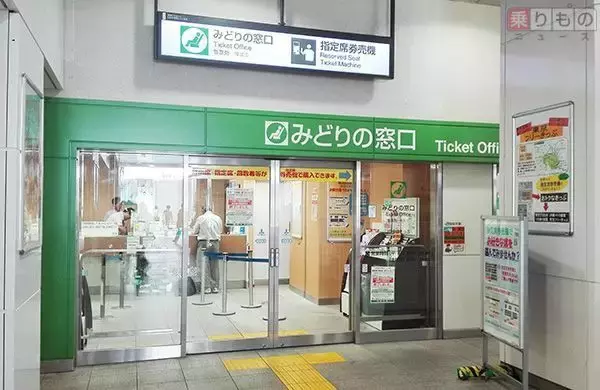 「東海道・山陽新幹線 乗るのに必要なきっぷ＆買い方 スマホネット予約も進化 手軽に」の画像