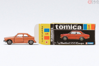 初代「トミカ」6車種が復活 トヨタ2000GTに日産セドリック2000GLも…50周年で記念企画
