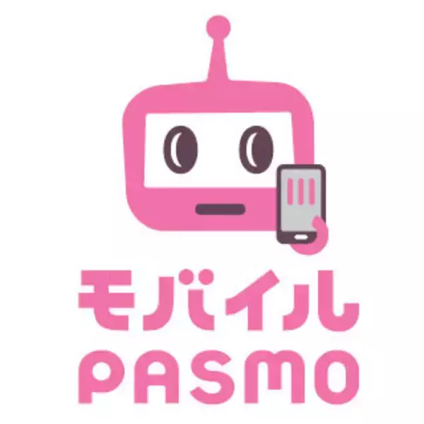 「モバイルPASMO」2020年春スタート スマホでチャージ＆定期券購入OK