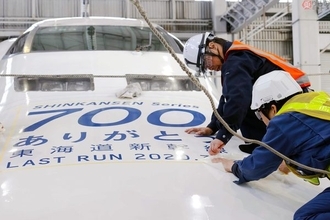 「ここも補修してあげよう」引退せまる東海道新幹線700系に愛の特別装飾 ラストランへ