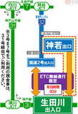 「阪神高速「乗り継ぎ」ルート追加 新神戸トンネルから神戸線への経路が2通りに」の画像1
