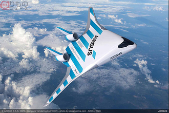 未来の旅客機は姿が激変？ エアバスの実験機「マヴェリック」あらわる 翼と胴体が一体