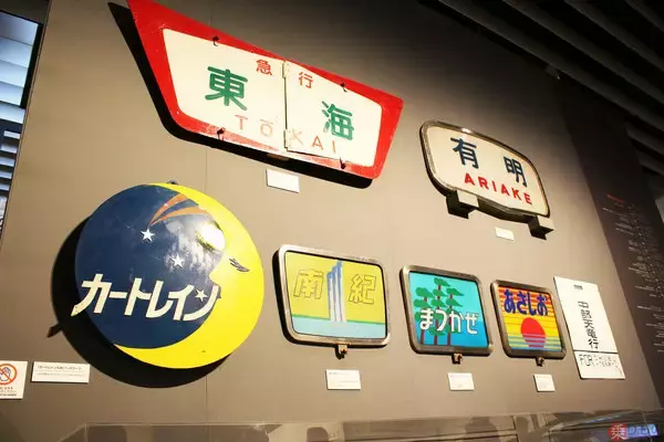 「天空ノ鉄道物語」解説ツアー開催 案内は監修デザイナー川西康之さん 「銀河」秘話も