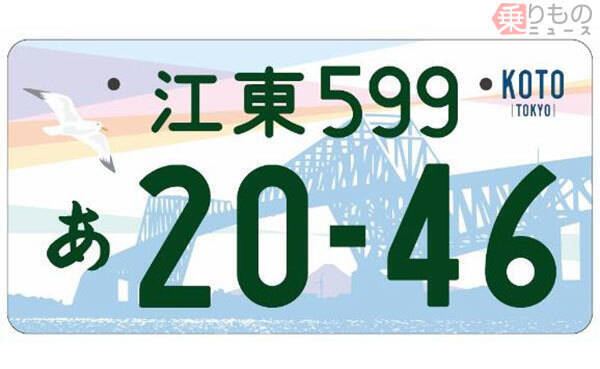 17地域の ご当地ナンバー が5月交付開始 申込み4月から エキサイトニュース