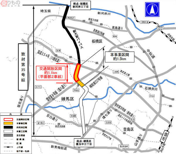 東京の環八通りと新大宮バイパスが直結 練馬平和台 川越街道の都道 3月30日開通 年3月16日 エキサイトニュース