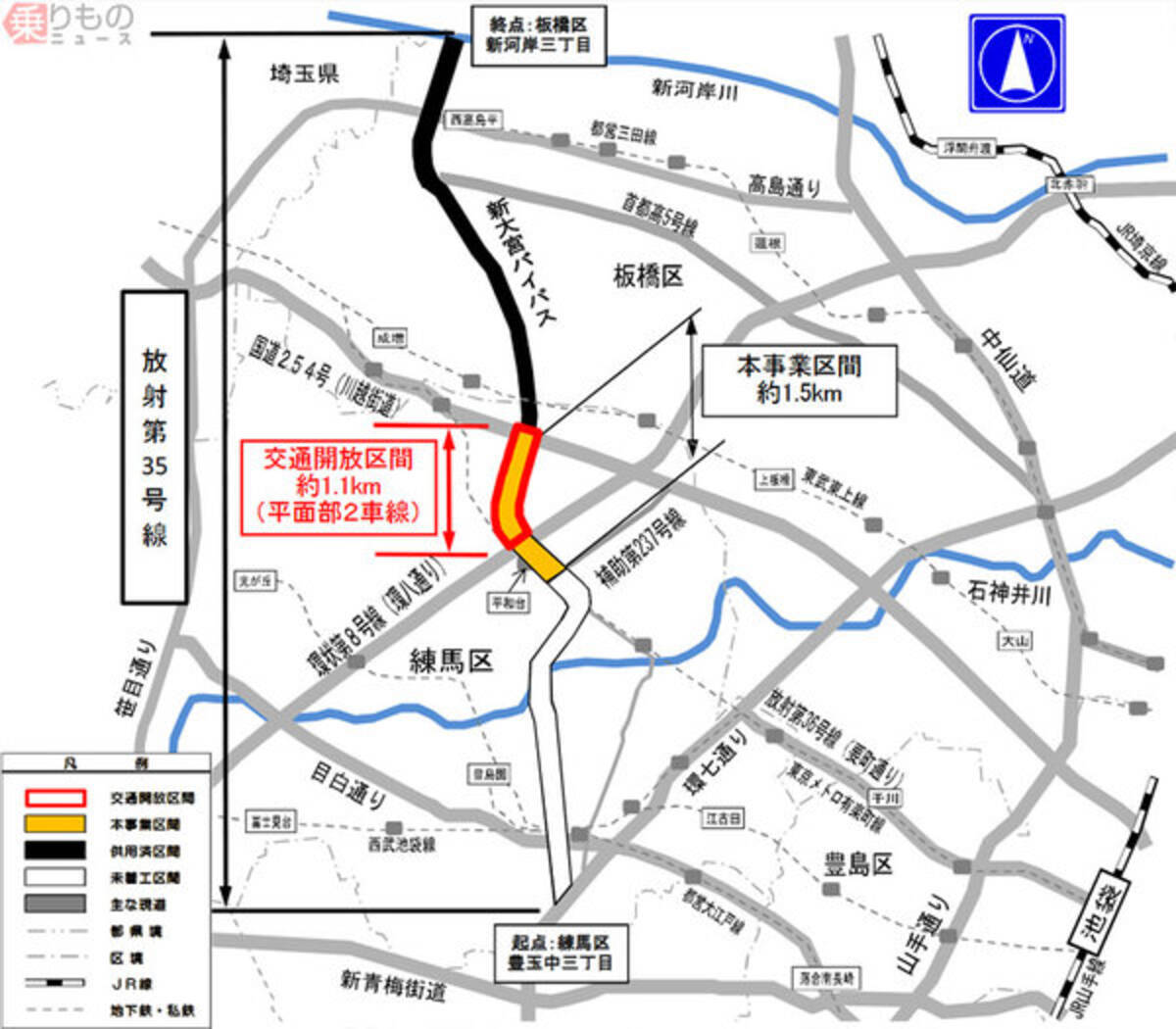 東京の環八通りと新大宮バイパスが直結 練馬平和台 川越街道の都道 3月30日開通 年3月16日 エキサイトニュース