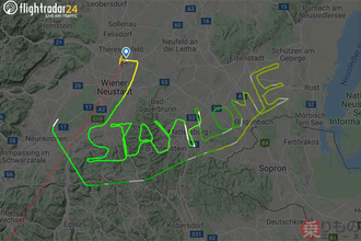 「家にとどまれ」パイロットが飛行ルートでメッセージを書く 新型コロナで外出制限