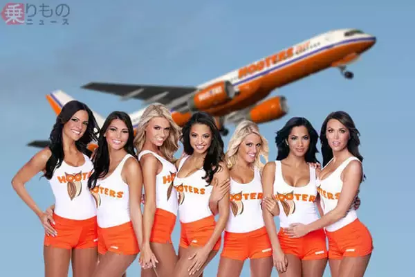 世界一セクシーな航空会社「フーターズ エア」の伝説 機内サービスも「らしさ」全開