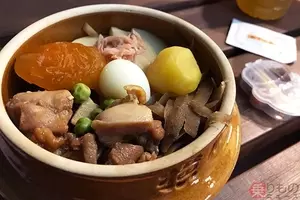 たこ飯の 蓋 大ヒット 捨てるに捨てられない駅弁容器の超活用術 釜めしの釜の万能さ 2021年2月25日 エキサイトニュース