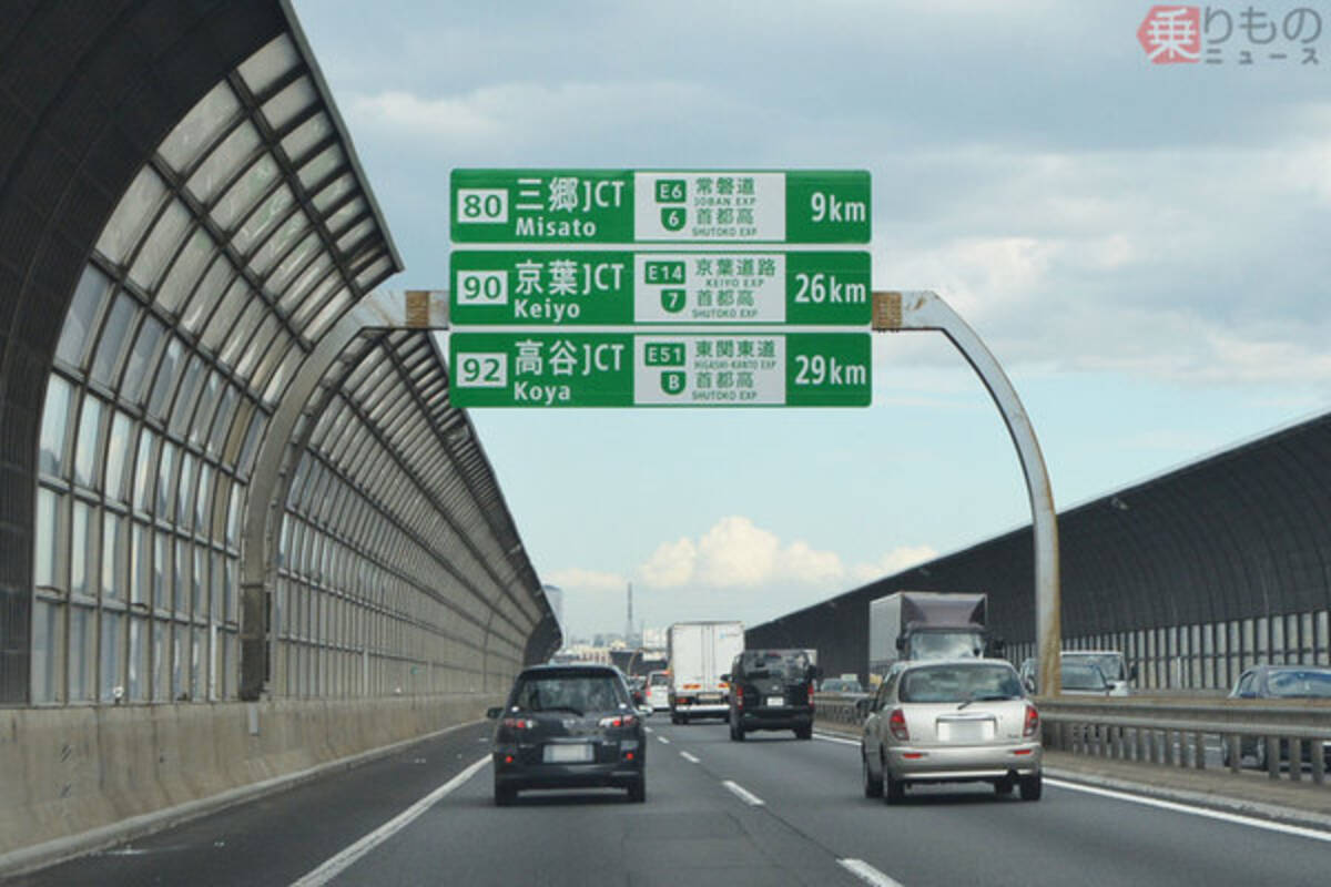 外環道のic Jct番号 法則性は 和光ic 51 草加ic 72 欠番も 2020年5月4日 エキサイトニュース