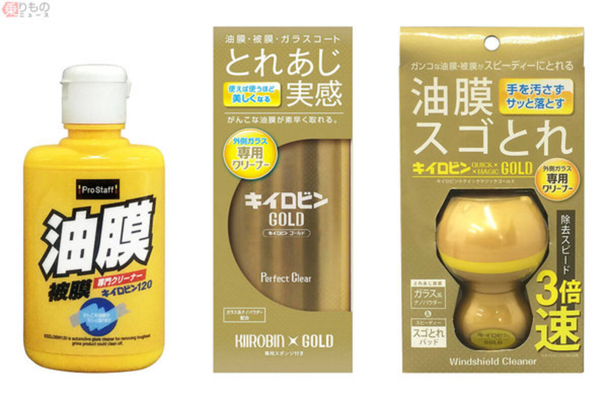 クルマ用洗剤を風呂掃除に ドラレコも家で使う カー以外で大活躍するカー用品たち 年5月24日 エキサイトニュース