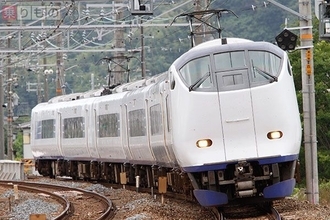 京阪神のJR特急300円でOK 「期間限定チケットレス特急券」で通勤時間帯の分散乗車促進