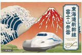 「東海道新幹線で「駅弁ウェブ予約」開始 乗車前にスムーズ受け取り」の画像1