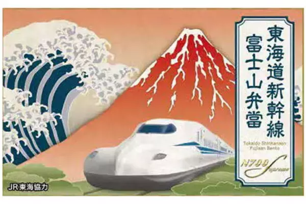 東海道新幹線で「駅弁ウェブ予約」開始 乗車前にスムーズ受け取り