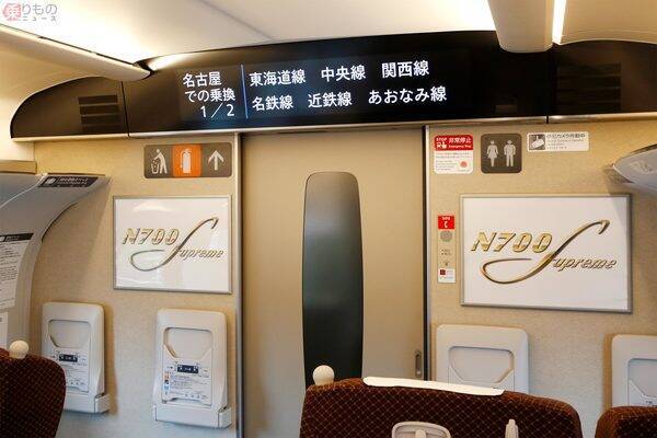 テンテンテンテテ～ン♪と同時変化 最新新幹線「N700S」天井周辺も注目 実際に乗って