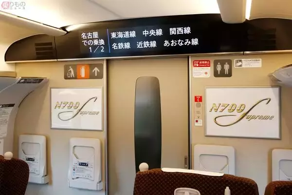 「テンテンテンテテ～ン♪と同時変化 最新新幹線「N700S」天井周辺も注目 実際に乗って」の画像