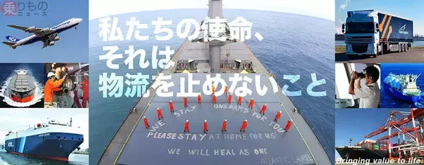 新型コロナで「帰れない船員」増加の一途 日本郵船では2000人超 世界で深刻化