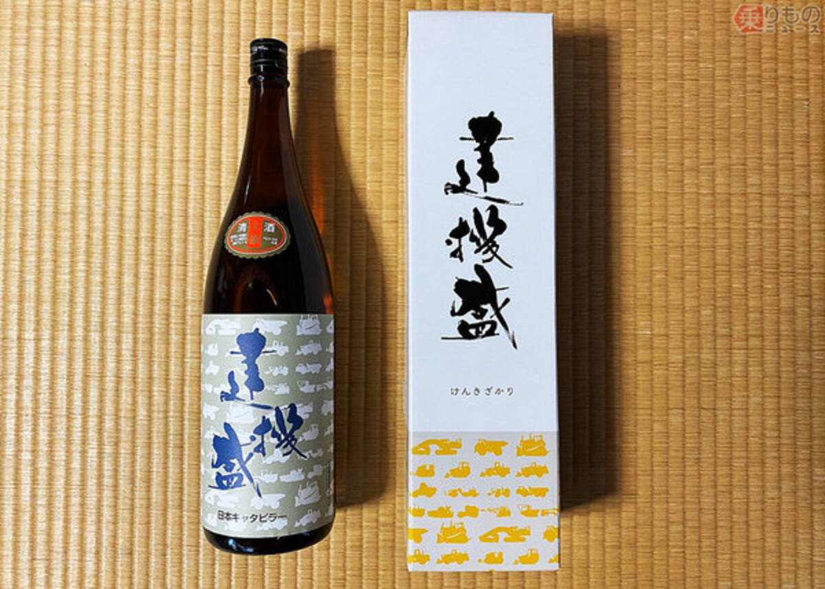 建機ファン垂涎？の日本酒「建機盛」とは 一般販売なし そもそも「飲む 