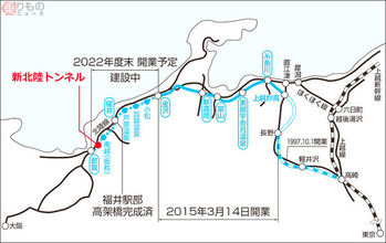 3、2、1、点火！ 北陸新幹線「新北陸トンネル」貫通 敦賀延伸の大きな一歩を動画で