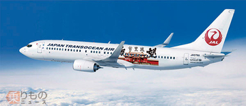 JAL＆JTA＆RAC 2019年被災の沖縄「首里城」へ寄付 5000万円超を復興支援