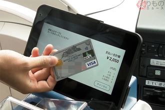 Suicaじゃなくて「Visaタッチ」導入なぜ？ 高速バスのキャッシュレス化に最適だったワケ