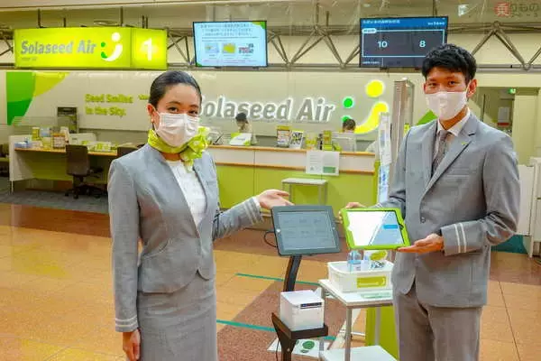 ソラシドエアが業界初導入 利用者&スタッフ一挙両得の新アイテム「Air ウェイト」とは