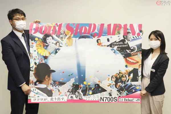 コロナ禍中の登場 どう伝えれば… 新型新幹線N700S 軌道修正くり返したCM誕生の背景